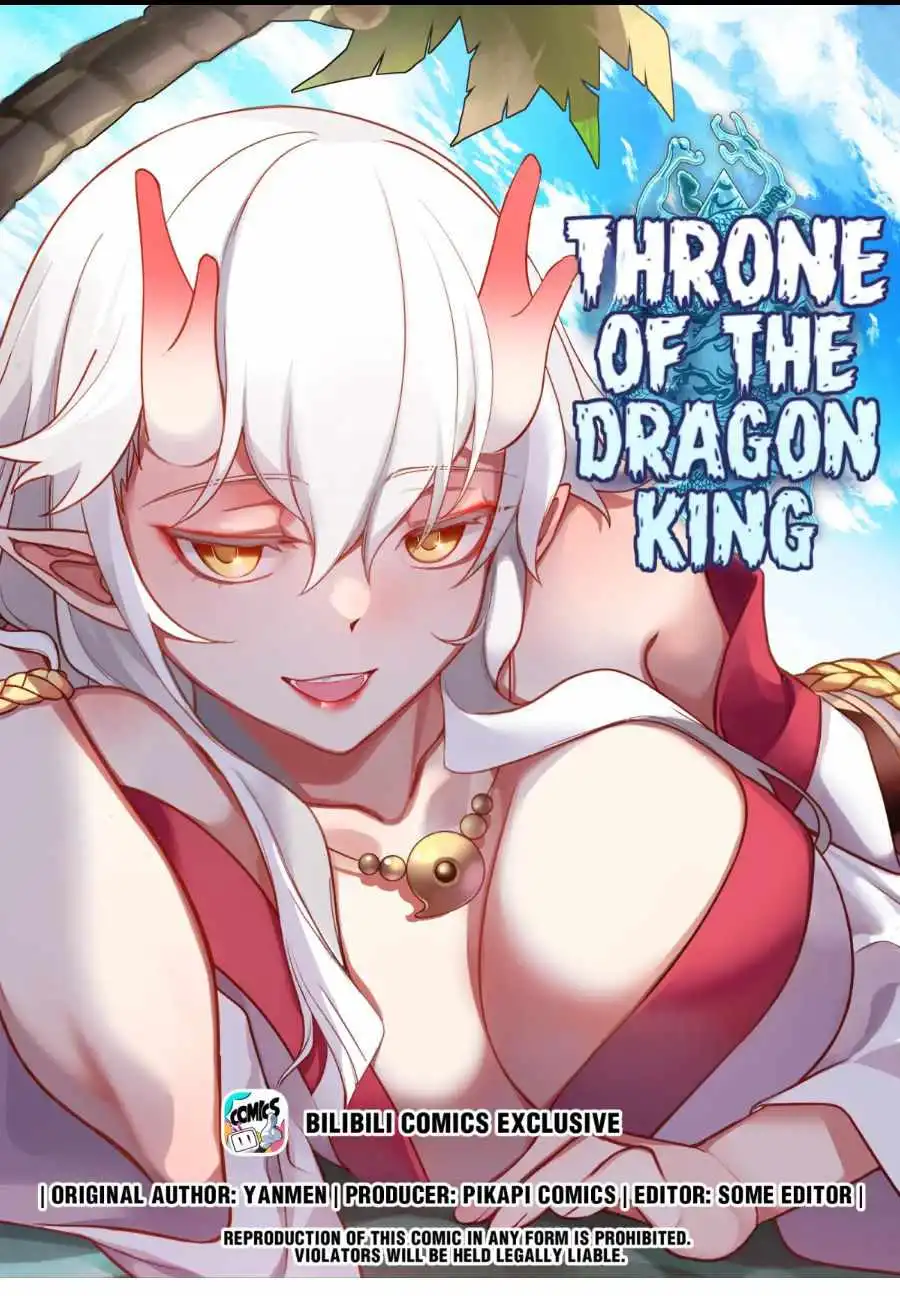 Dragon throne Chapter 160 1